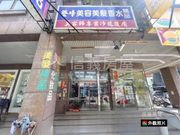 聖第待售房屋