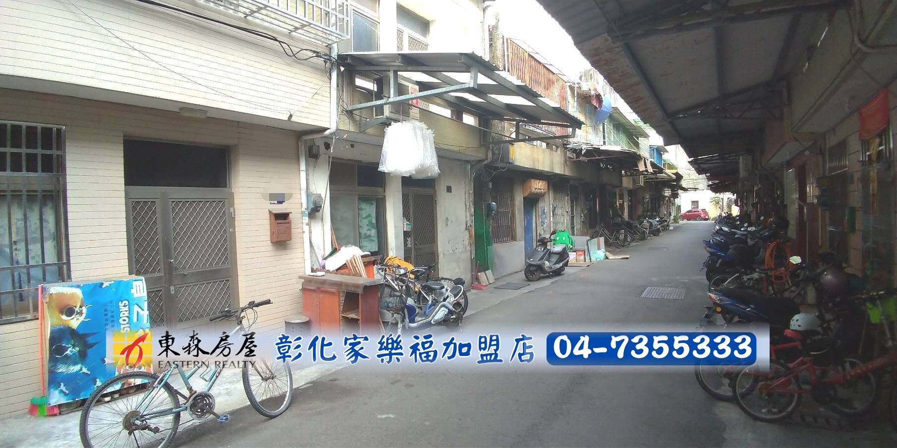 ⭐️*忠勢街收租10套金雞母*❤️