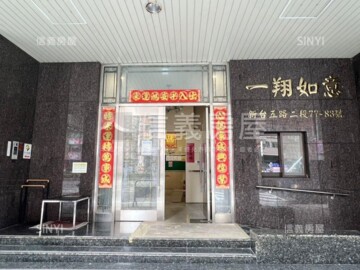 東方帝寶待售房屋