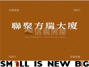 樂屋_聯聚方瑞大廈待售房屋 聯聚方瑞大廈待售房屋