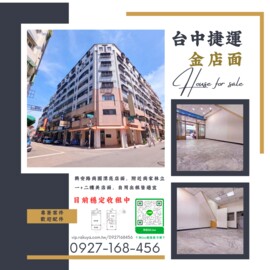 華爾街星鑽天下待售房屋