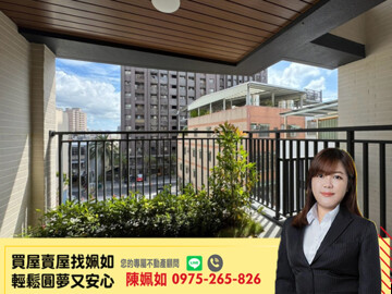 樂屋_文山聚滙待售房屋 文山聚滙待售房屋