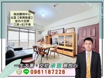 樂屋_太子成大會館待售房屋 太子成大會館待售房屋