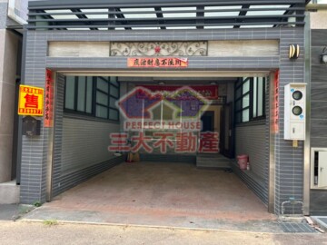 樂屋_社頭鄉待售房屋 社頭鄉待售房屋