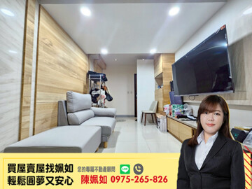 水山硯2待售房屋