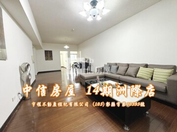 樂屋_太子臻品待售房屋 太子臻品待售房屋