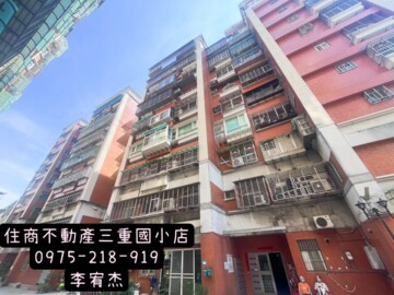 樂屋_佳昌大都會8待售房屋 佳昌大都會8待售房屋