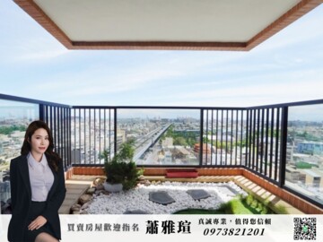 心灣LIFE待售房屋