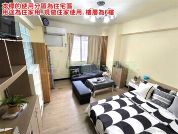 中山CENTER待售房屋
