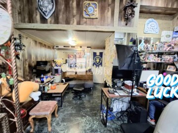 土城區待售房屋