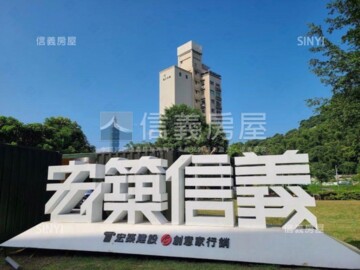 超級市民待售房屋