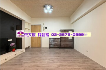樂屋_碧瑤江山2待售房屋 碧瑤江山2待售房屋