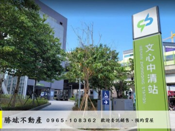 樂屋_德鑫G7首綻/德鑫雙捷奏待售房屋 德鑫G7首綻/德鑫雙捷奏待售房屋