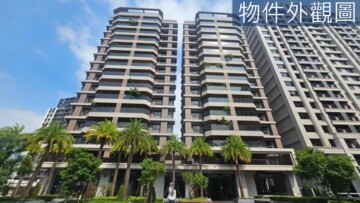 遠見星誠待售房屋