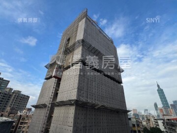 信義區待售房屋