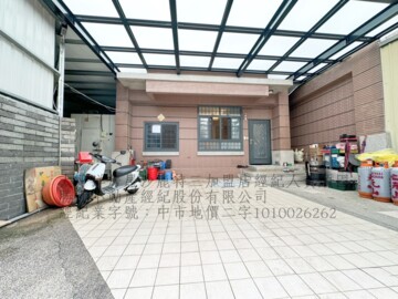 樂屋_沙鹿區待售房屋 沙鹿區待售房屋