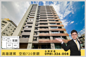 京城舞極待售房屋