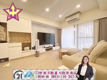 樂屋_文心One待售房屋 文心One待售房屋