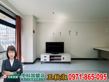 中科里仁/中科新城/國安國宅乙區待售房屋