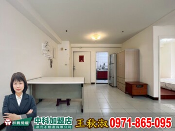 中科里仁/中科新城/國安國宅乙區待售房屋