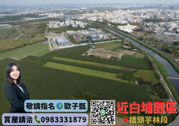 樂屋_橋頭區待售房屋 橋頭區待售房屋