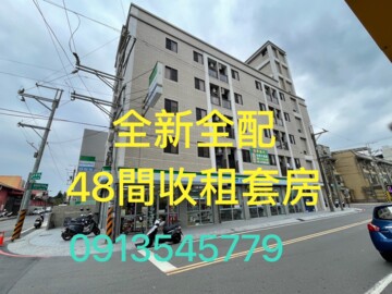 樂屋_承晉建國路華廈待售房屋 承晉建國路華廈待售房屋