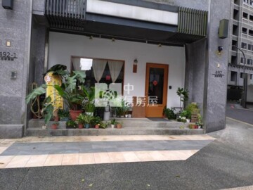 忠孝誠藝待售房屋