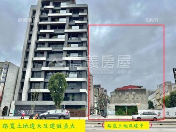 大同區待售房屋