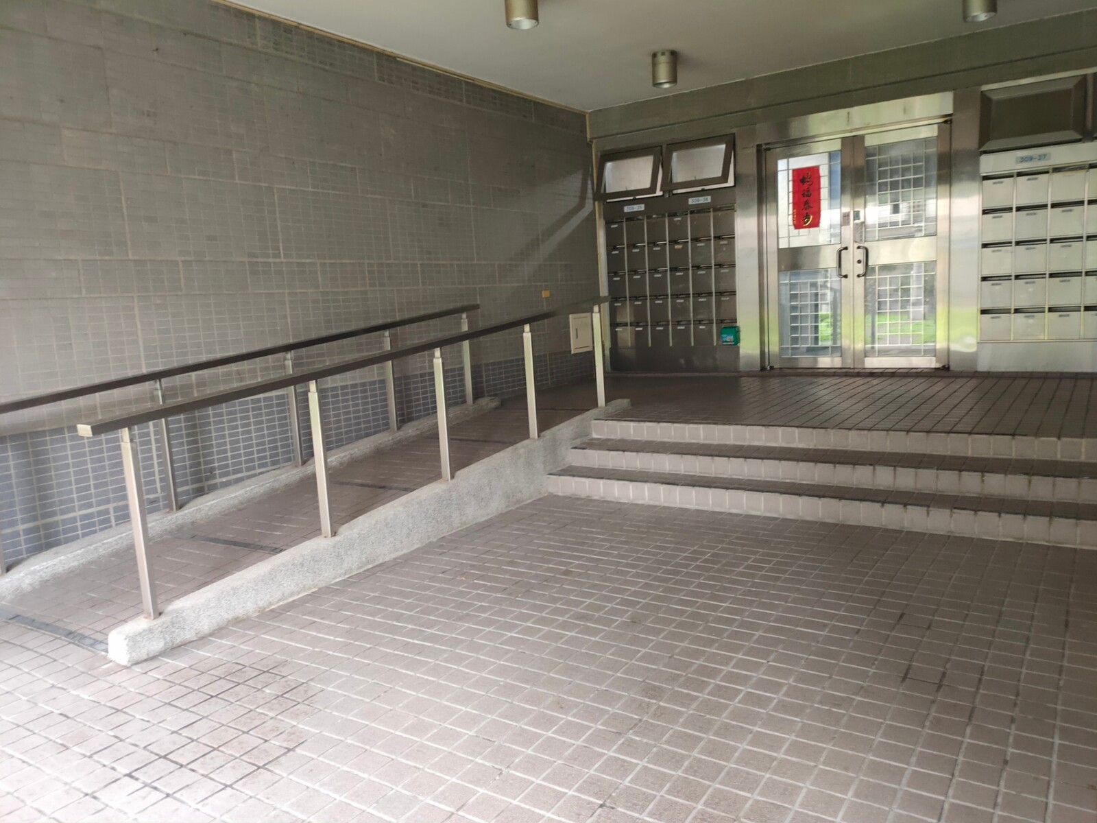 新北市板橋區健華新城待售房屋