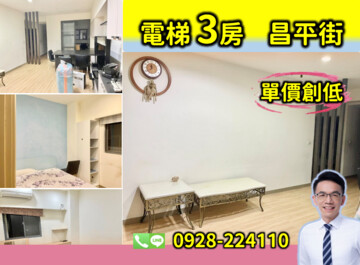 宏福新莊待售房屋