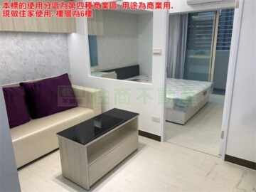 樂屋_雙城街23巷16號華廈待售房屋 雙城街23巷16號華廈待售房屋