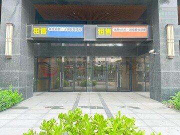 和築好好窩待售房屋