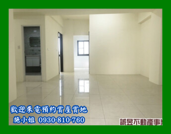 樂屋_龍鳳豪門待售房屋 龍鳳豪門待售房屋