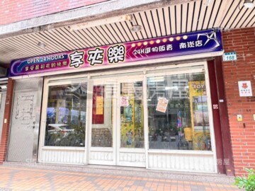甜蜜進行曲待售房屋