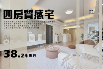樂屋_裕農路56號華廈待售房屋 裕農路56號華廈待售房屋
