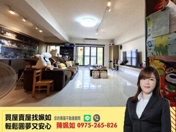 福懋精硯待售房屋