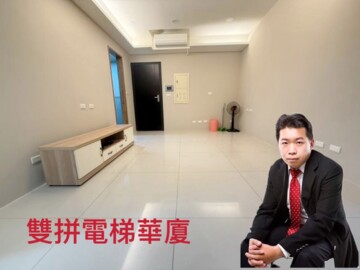 皇翔凱旋門待售房屋
