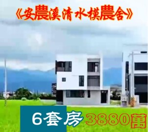 樂屋_三星鄉待售房屋 三星鄉待售房屋