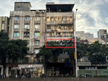 仁愛悠活待售房屋