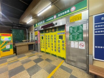 樂屋_國際有約待售房屋 國際有約待售房屋