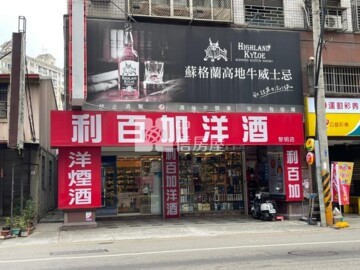 樂屋_敦園大廈待售房屋 敦園大廈待售房屋