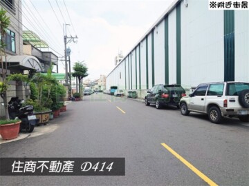 安南區待售房屋