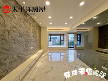 樂屋_昭揚飛待售房屋 昭揚飛待售房屋