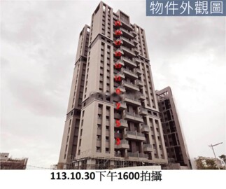 大塊森濤待售房屋