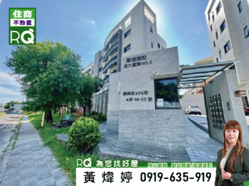 知安根待售房屋