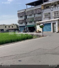 田中鎮待售房屋