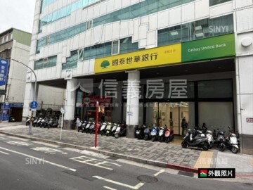 黃金幹線待售房屋