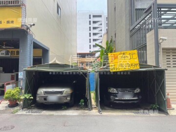 南區待售房屋