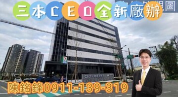 樂屋_彩彩棠待售房屋 彩彩棠待售房屋
