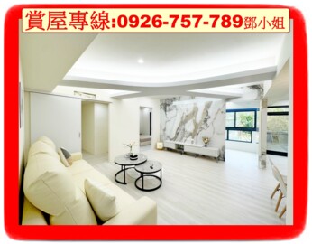 樂屋_喬國花園廣場待售房屋 喬國花園廣場待售房屋